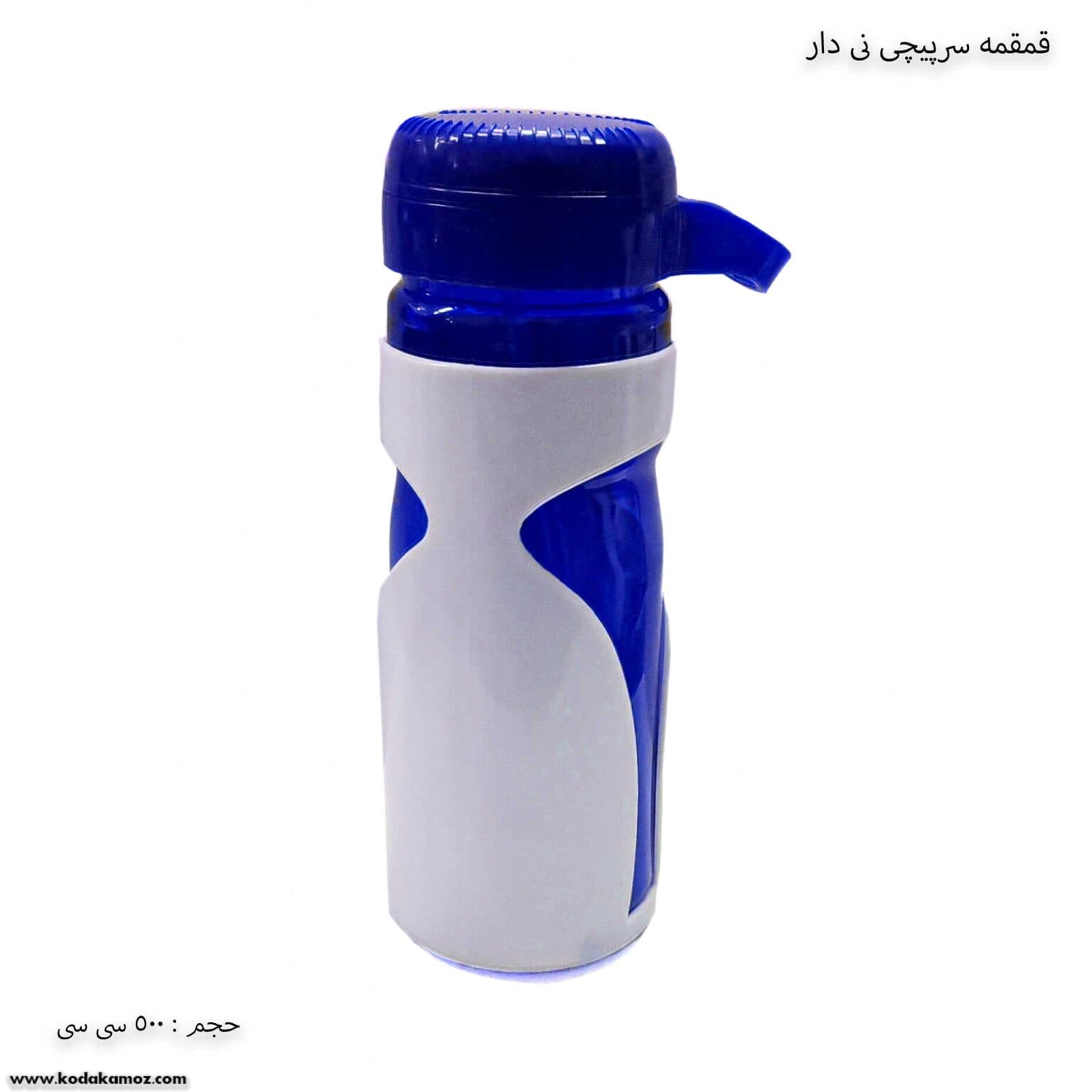 قمقمه سرپیچی نیدار — تصویر ۴