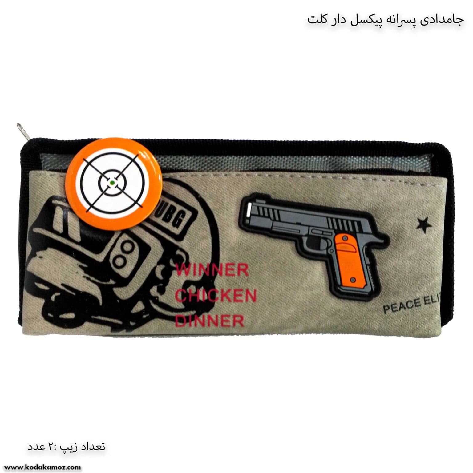 جامدادی پسرانه دو زیپ پیکسل دار کلت — تصویر ۴