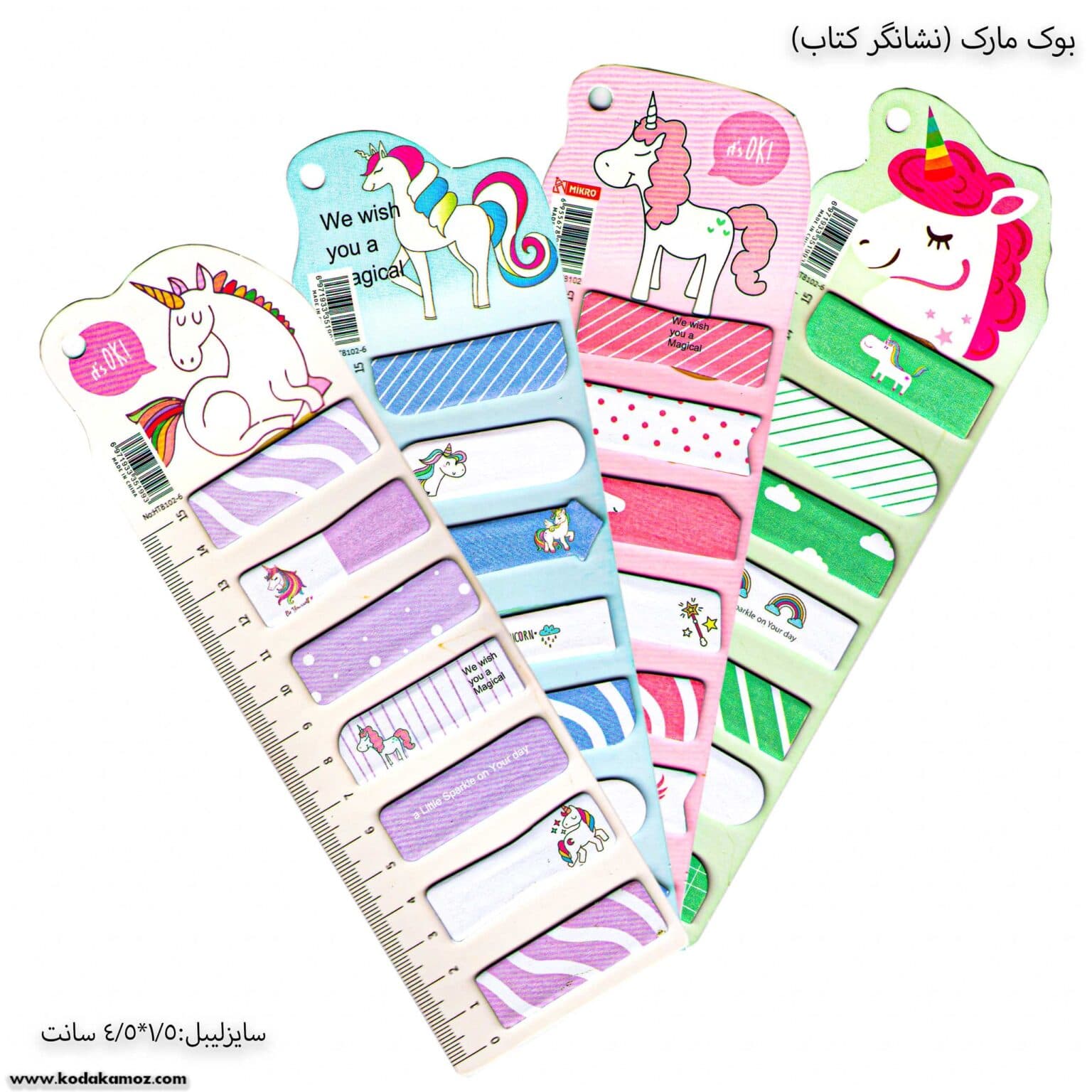 بوک مارک – نشانگر کتاب طرح پونی — تصویر ۶