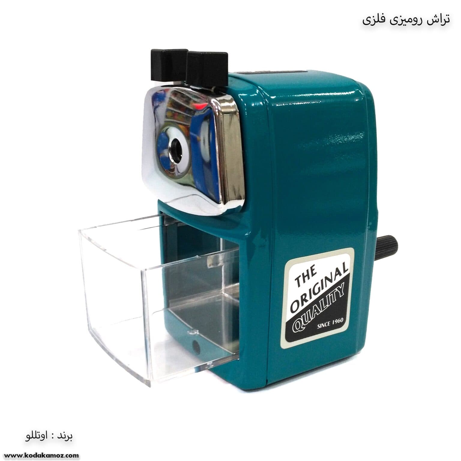 تراش رومیزی اوتللو — تصویر ۶