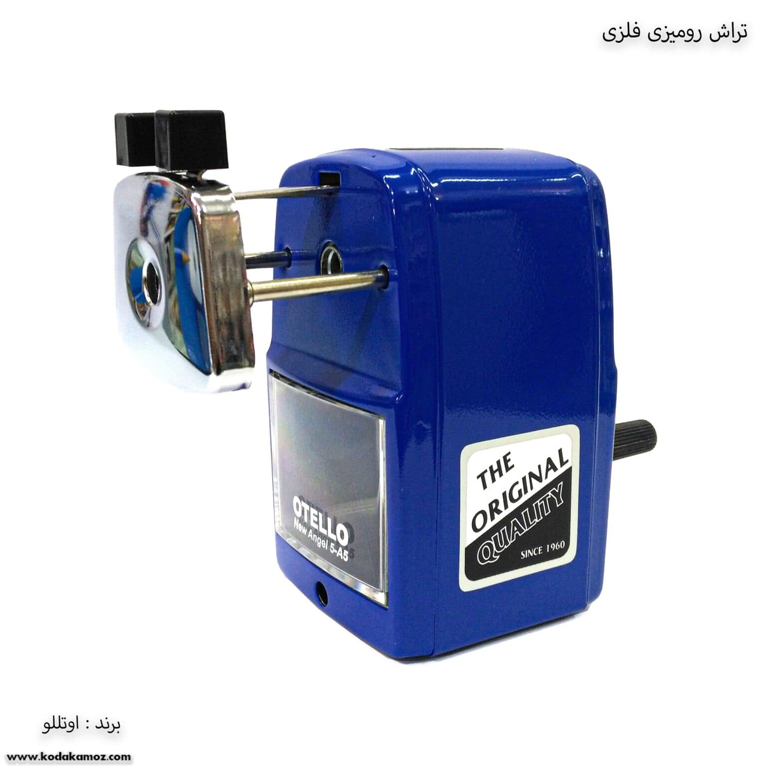 تراش رومیزی اوتللو — تصویر ۲