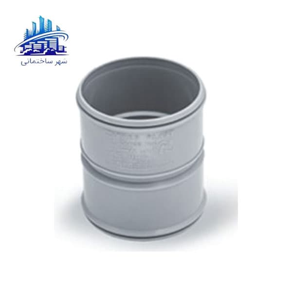 کوپلینگ سایز 110 گلپایگان