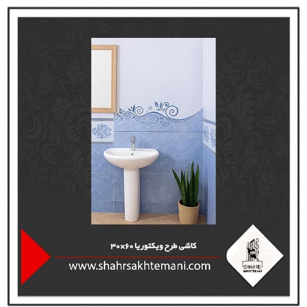 کاشی طرح ویکتوریا گلدار 60×30 — تصویر ۲