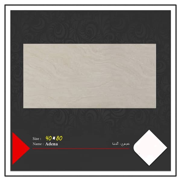 کاشی طرح آدنا 80×40