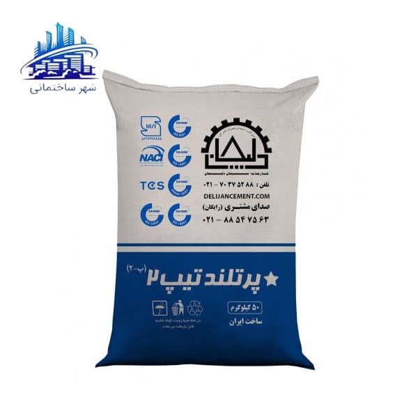 سیمان دلیجان تیپ 2-425 کیسه ای