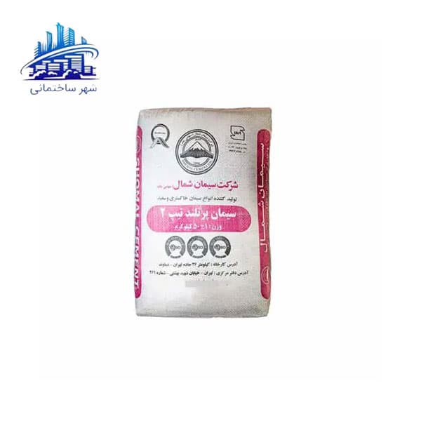 سیمان شمال تیپ 2-325