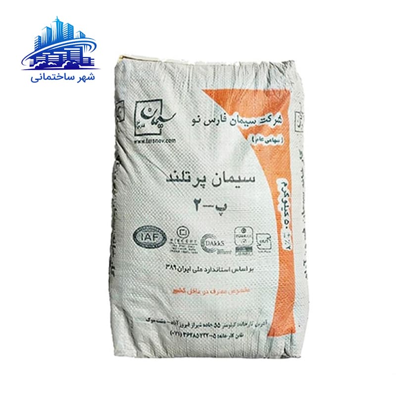 سیمان فارس نو تیپ 2-425