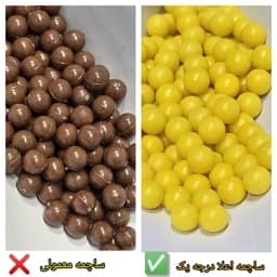 ساچمه تفنگ خارجی تفنگ اسباب بازی اعلا درجه یک بسته 200 عددی — تصویر ۲