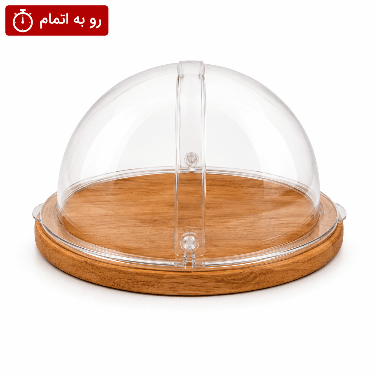 ظرف سرو کیک پایه چوبی لیمون کد 217959