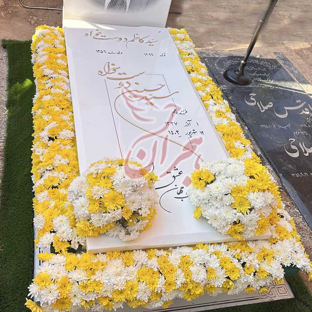 گل دور مزار — تصویر ۲