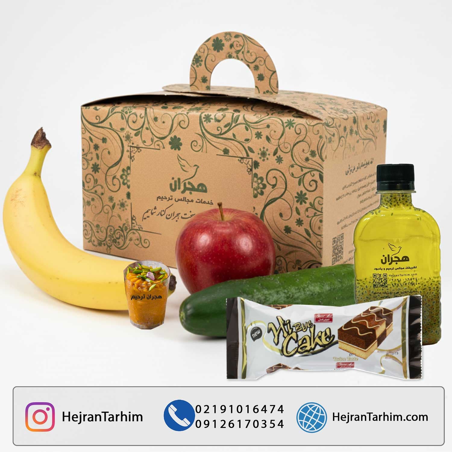 پک میوه ختم کد 04