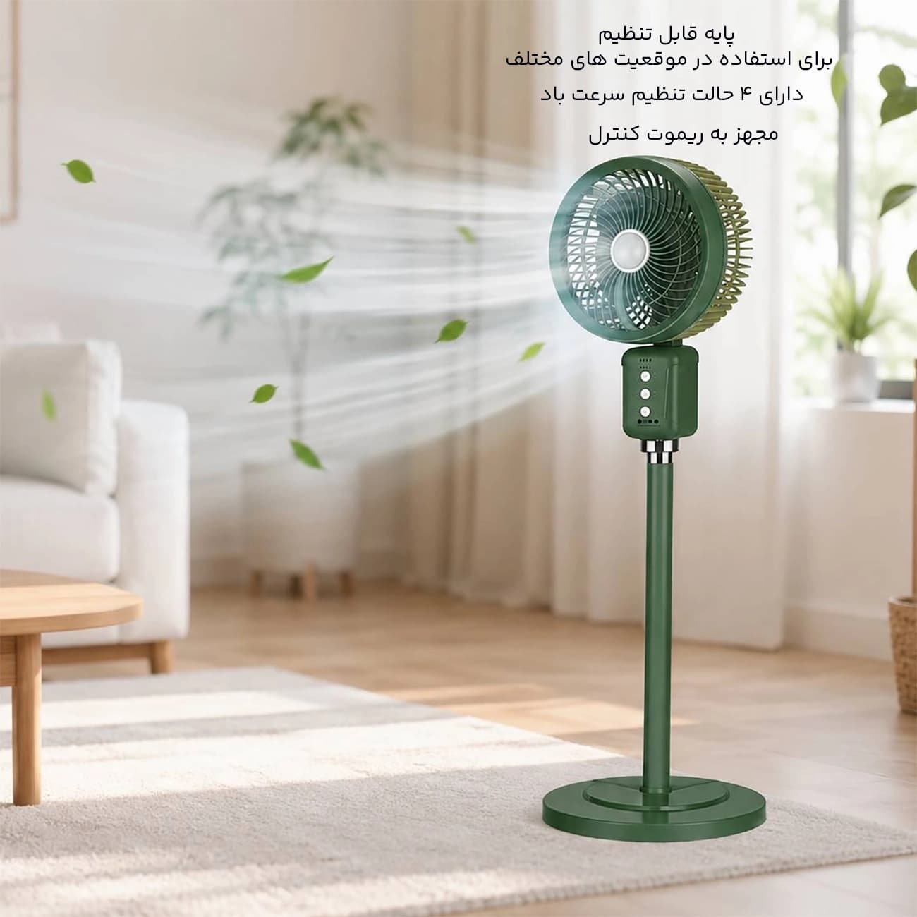 پنکه شارژی ایستاده جون آی JunAi مدل JA-3002 با ریموت کنترل — تصویر ۷