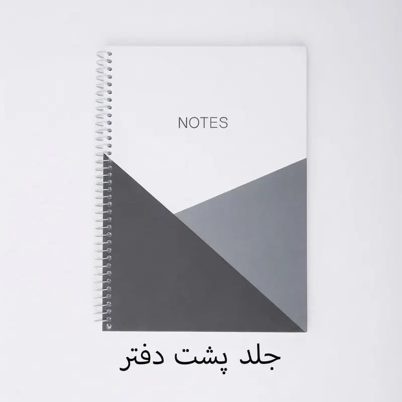 دفتر مشق 100برگ سیمی مدل دیوار سه بعدی کد 1 — تصویر ۵