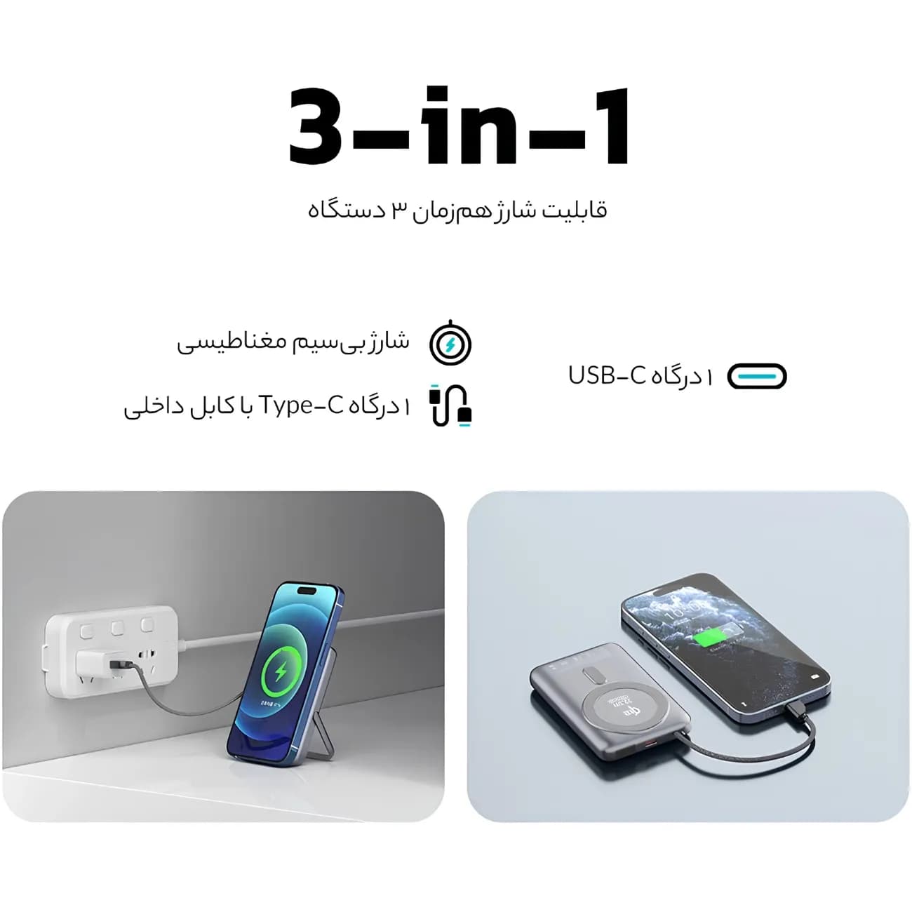 پاور بانک بی سیم تی سی اچ TCH مدل Elite 1020WS ظرفیت 10000 توان 22.5 وات — تصویر ۵