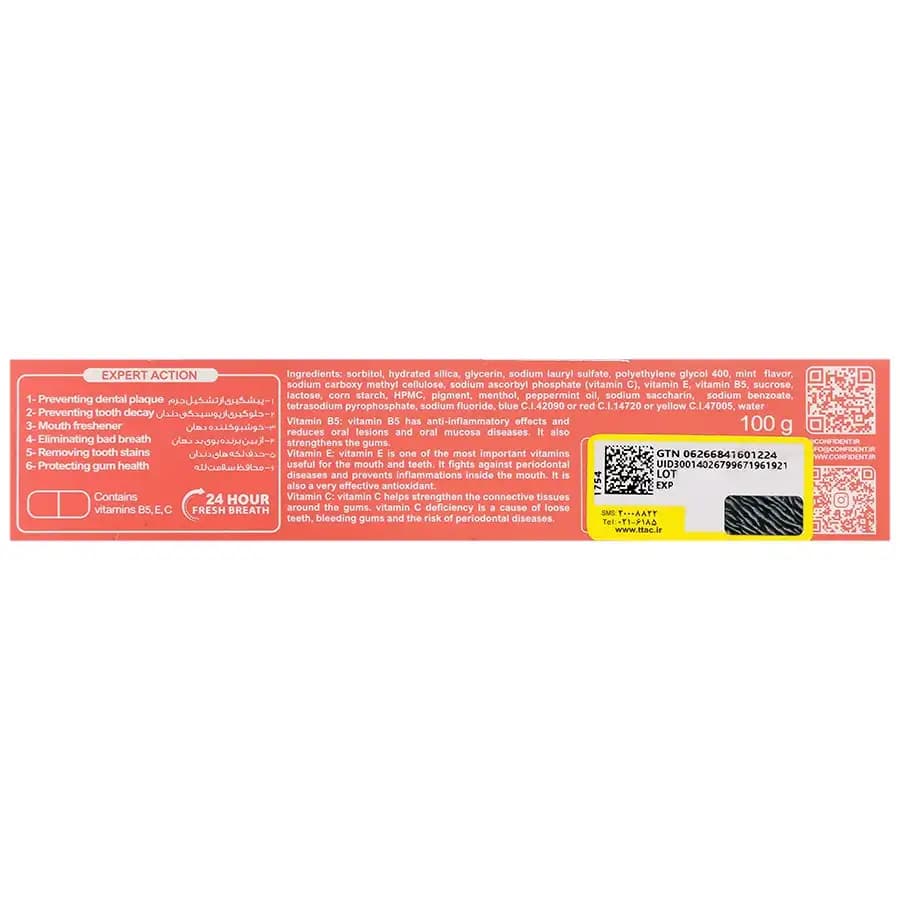 خمیر دندان ژله‌ ای کانفیدنت مدل Aqua Pure (آکوا پیور) حاوی ویتامین وزن 100 گرم — تصویر ۳