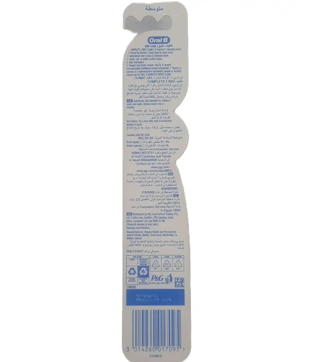 مسواک Oral-B مدل Deep Clean 5 Way Clean — تصویر ۲