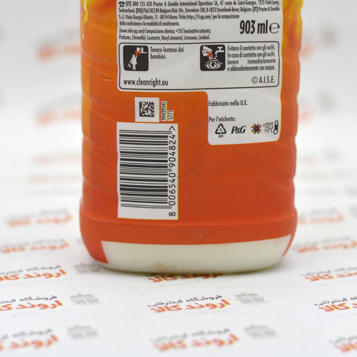 مایع نرم کننده البسه لنور Lenor مدل Sogno di Sicilia (903ml) — تصویر ۲