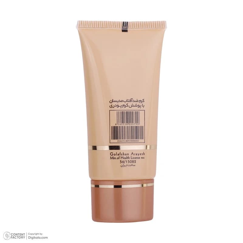 کرم ضد آفتاب رنگی مدیسان SPF 40 مدل 05 ‌مناسب انواع پوست‌ حجم 30 میلی‌لیتر — تصویر ۳