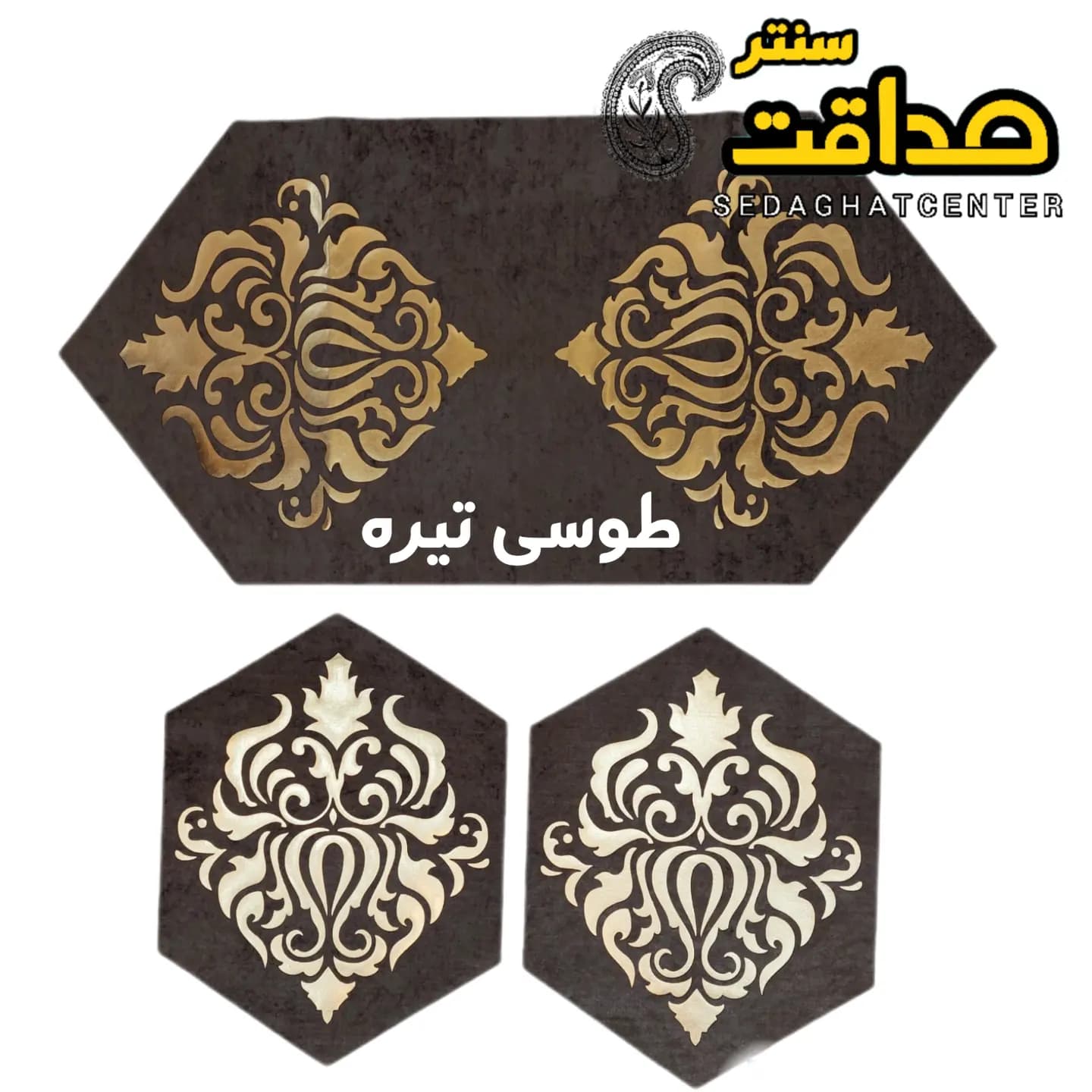 رومیزی مخمل چرم سه تکه مدل شاهکار — تصویر ۳