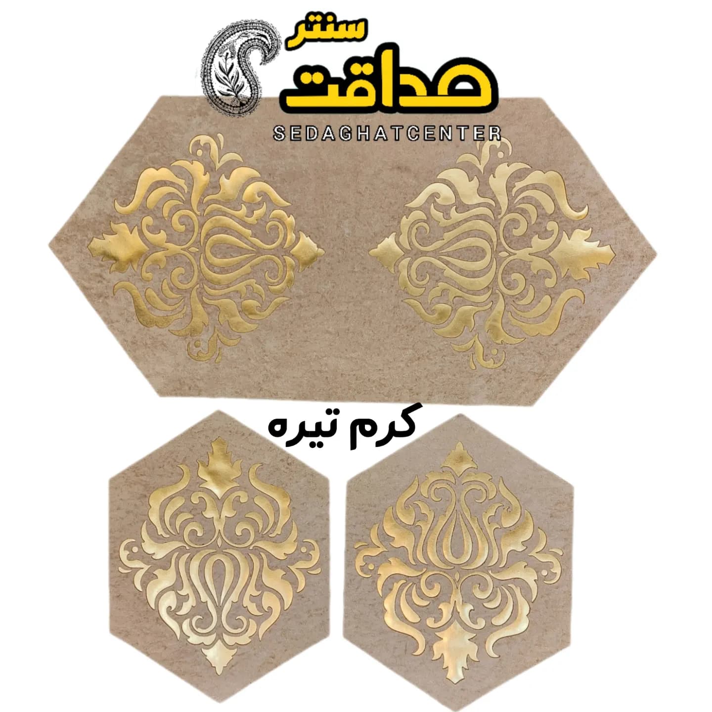 رومیزی مخمل چرم سه تکه مدل شاهکار — تصویر ۲