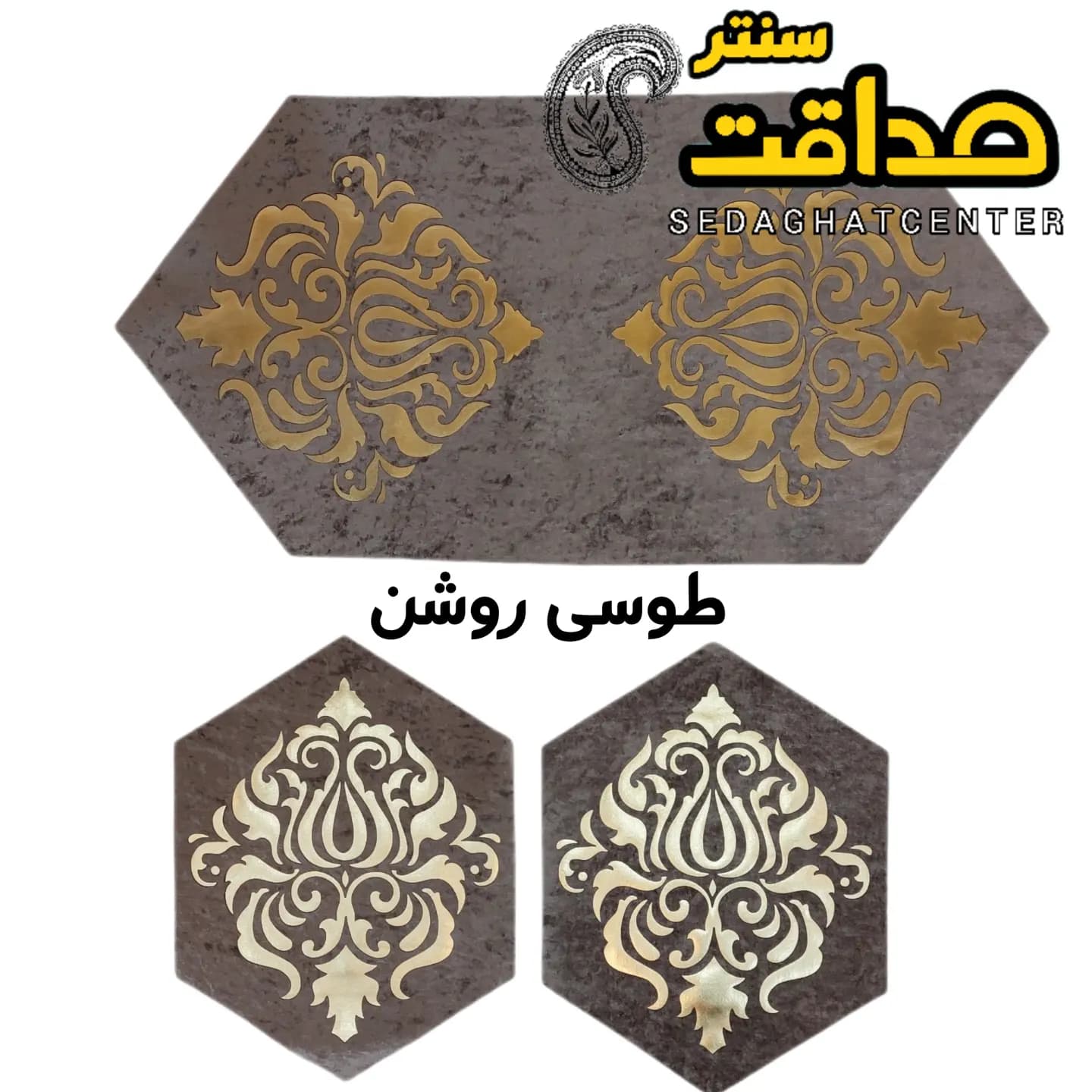 رومیزی مخمل چرم سه تکه مدل شاهکار — تصویر ۵