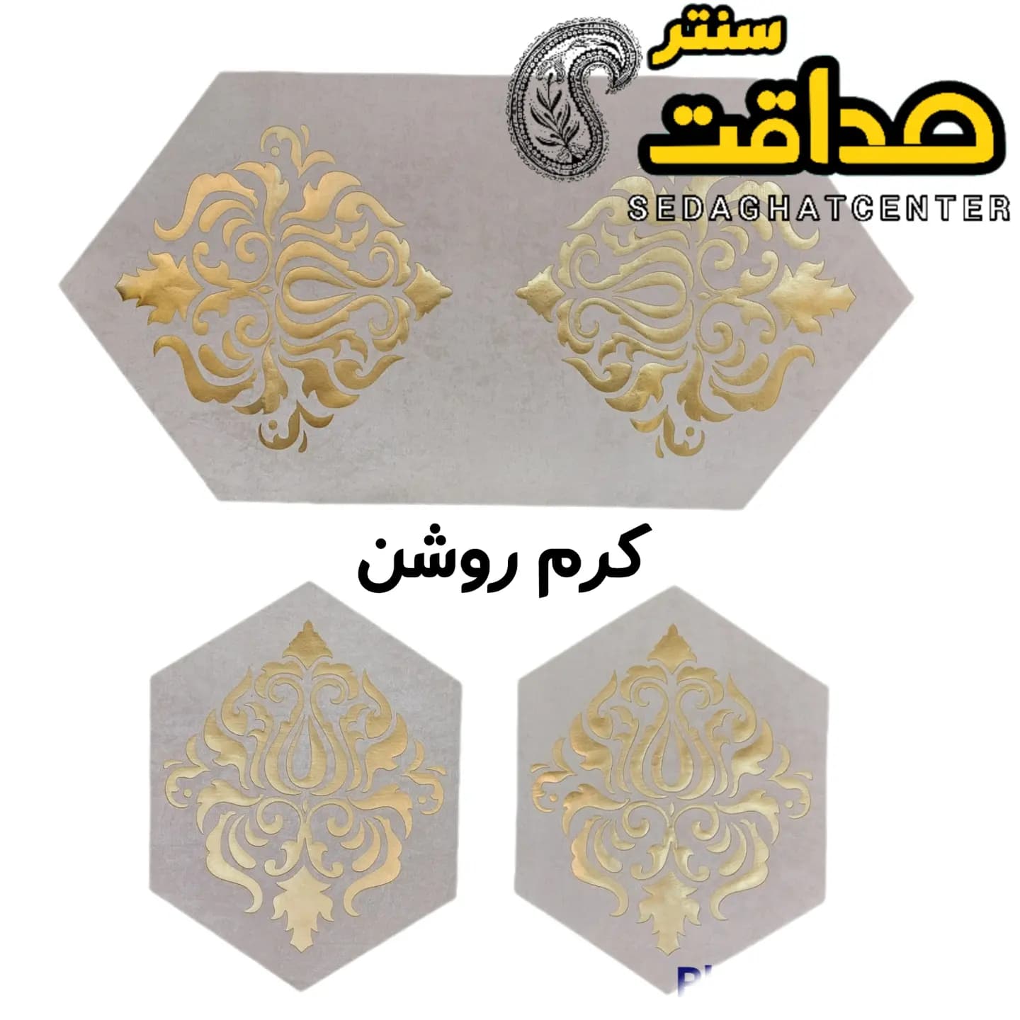 رومیزی مخمل چرم سه تکه مدل شاهکار — تصویر ۴