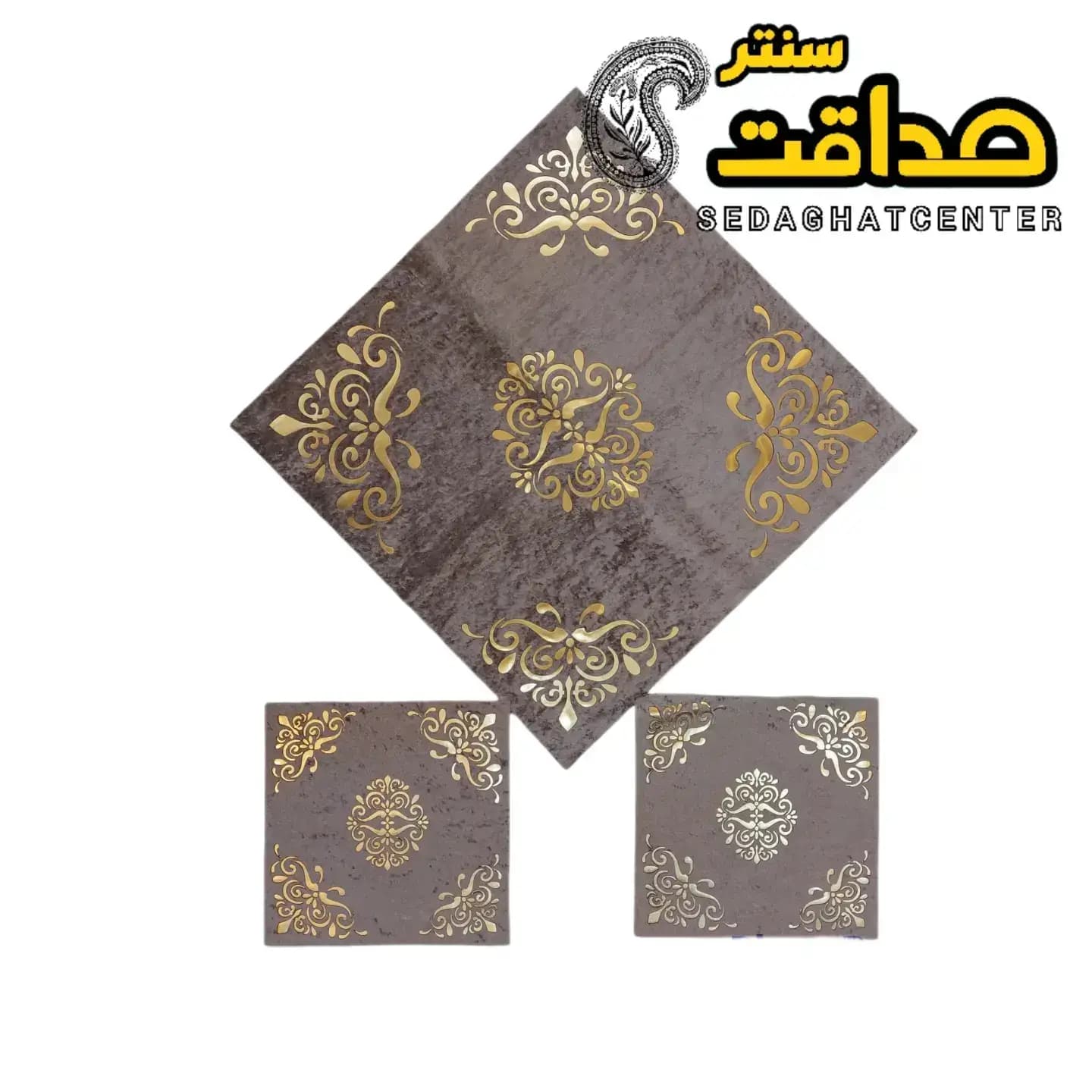 رومیزی 3 تکه مخمل چرم مربع مدل داماس — تصویر ۵