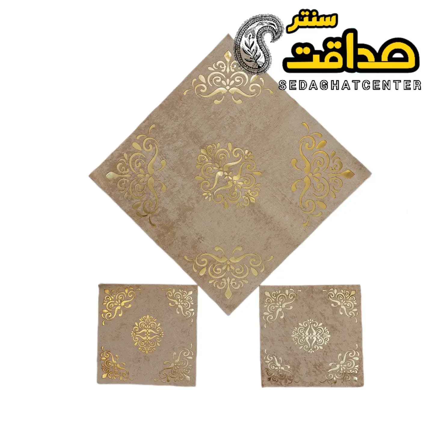 رومیزی 3 تکه مخمل چرم مربع مدل داماس — تصویر ۲