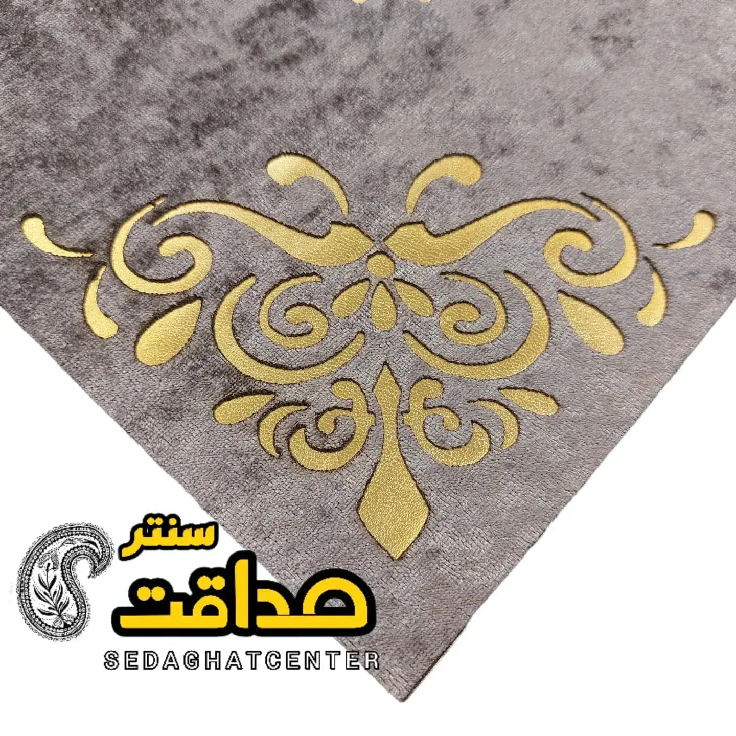 رومیزی 3 تکه مخمل چرم مربع مدل داماس — تصویر ۶
