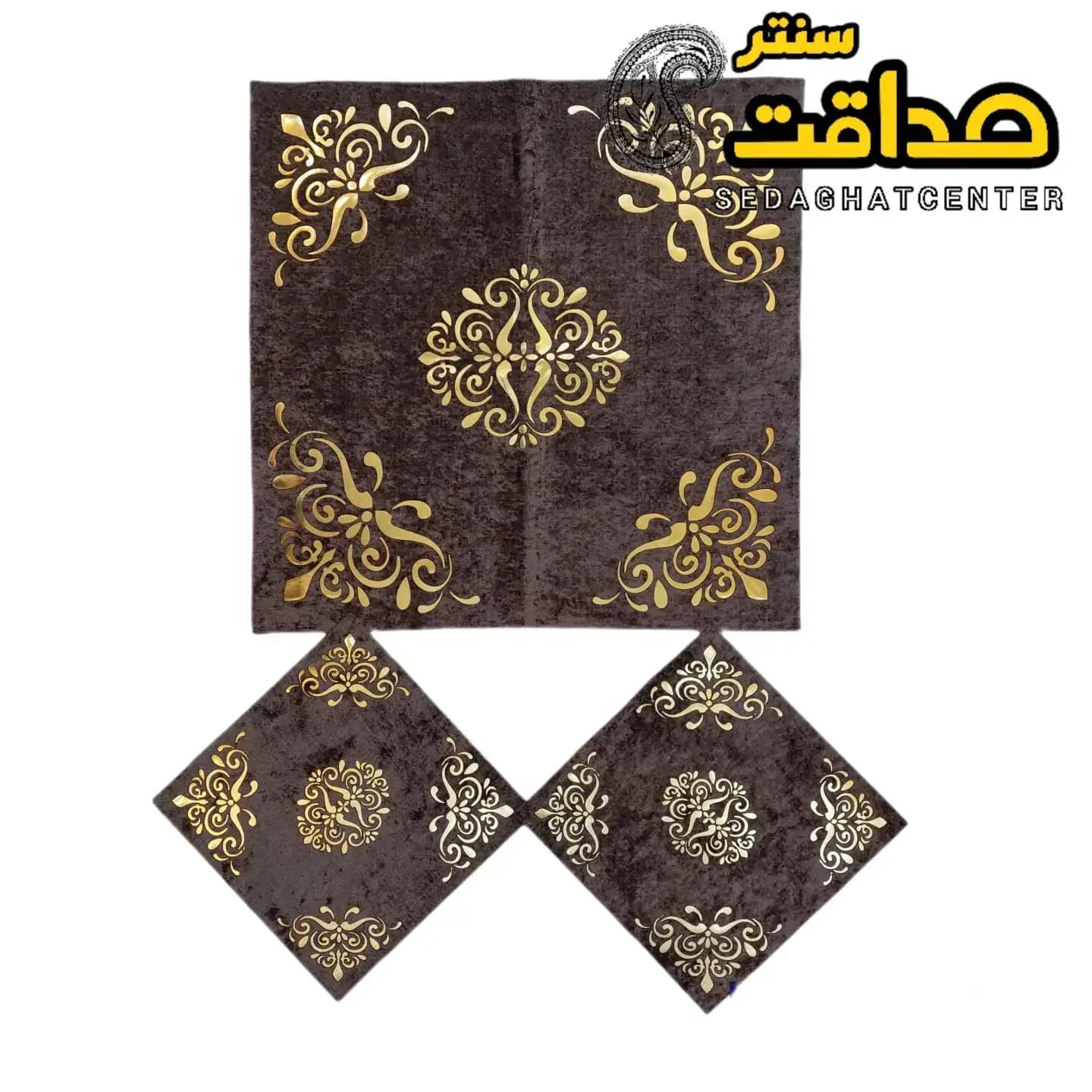 رومیزی 3 تکه مخمل چرم مربع مدل داماس — تصویر ۴