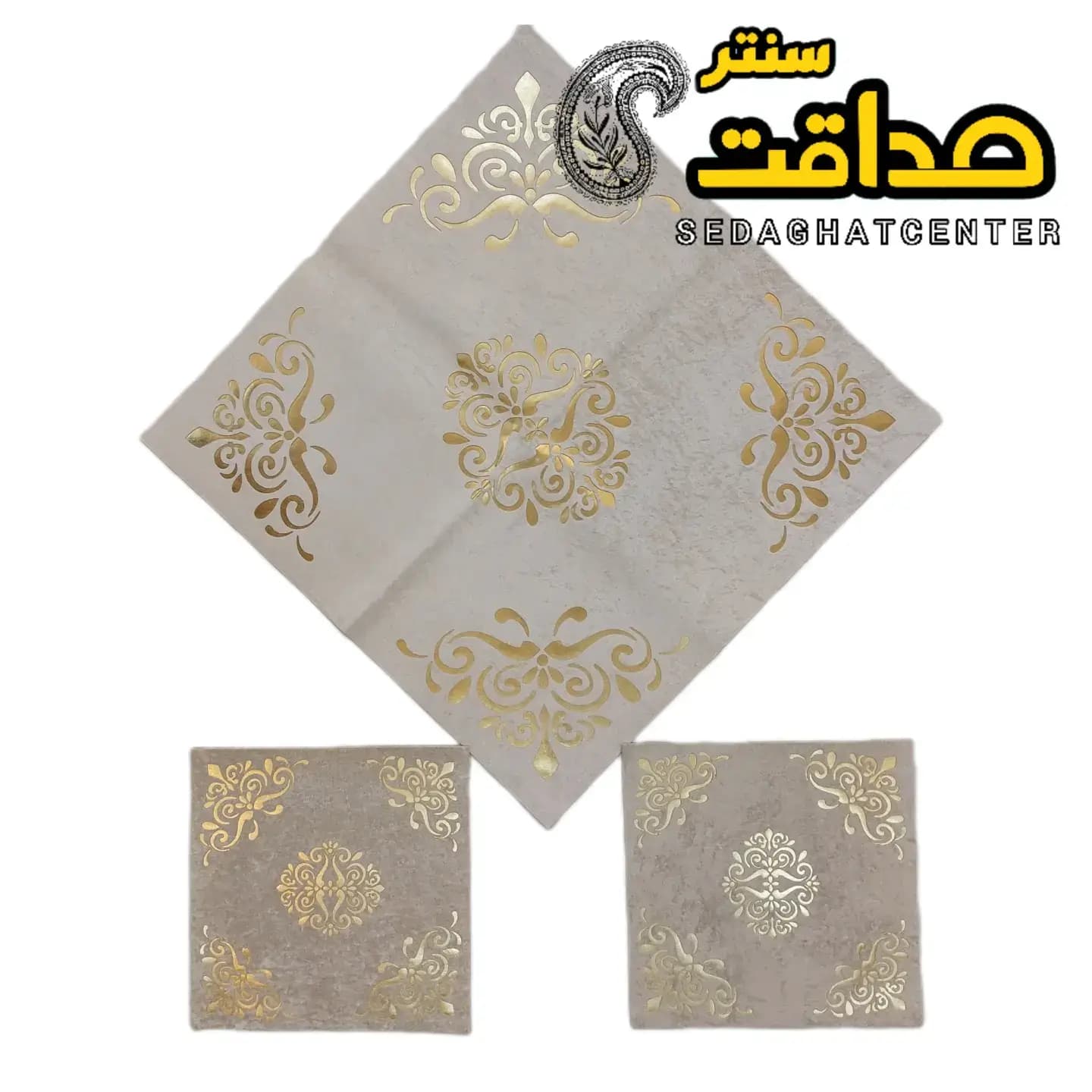رومیزی 3 تکه مخمل چرم مربع مدل داماس — تصویر ۳