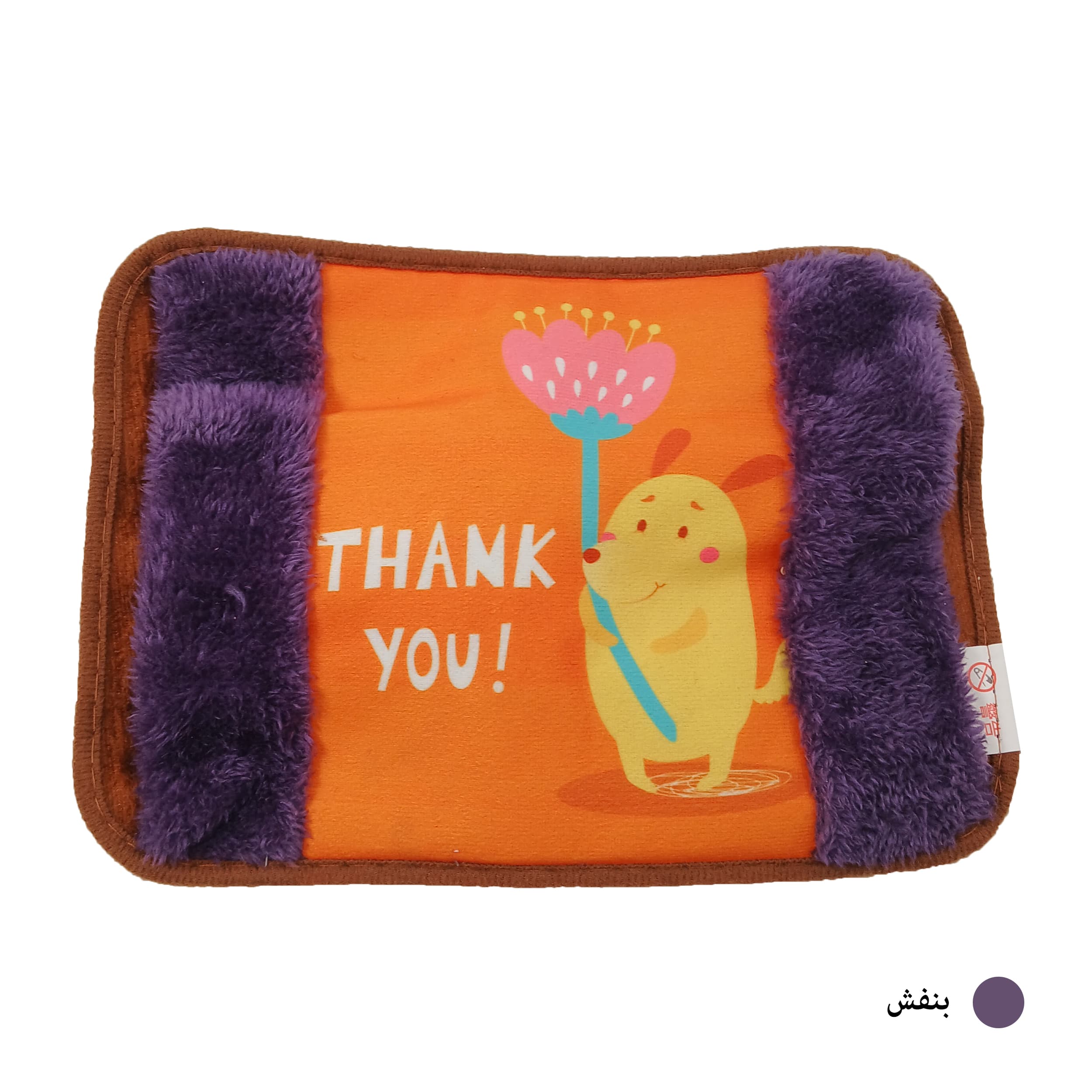 کیسه آب گرم برقی مدل Thank you با ظرفیت 800 میلی لیتر — تصویر ۴
