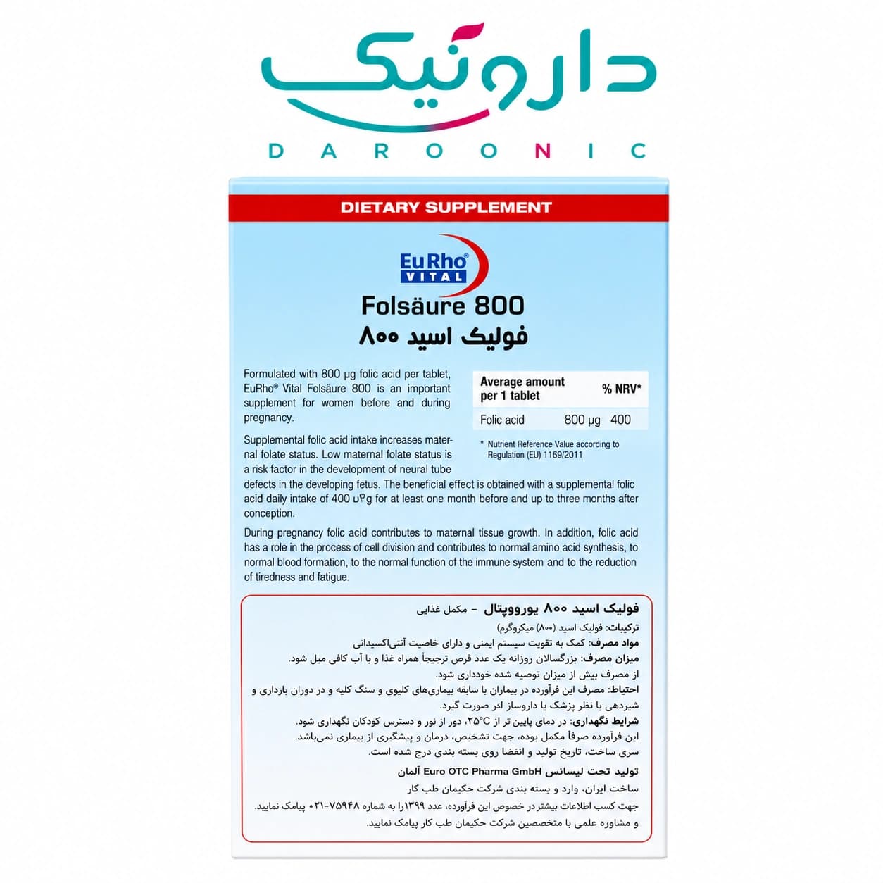 قرص فولیک اسید 800 یوروویتال 60 عددی EuRho Vital Folic Acid 800 — تصویر ۲