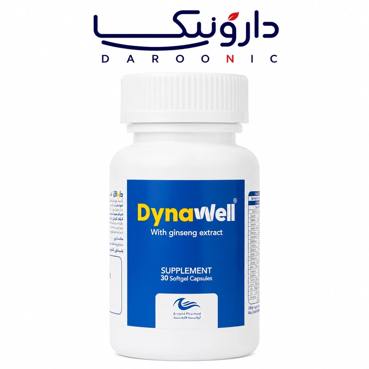 کپسول نرم دایناول اروند فارمد 30 عددی Arvand Pharmed DynaWell — تصویر ۲