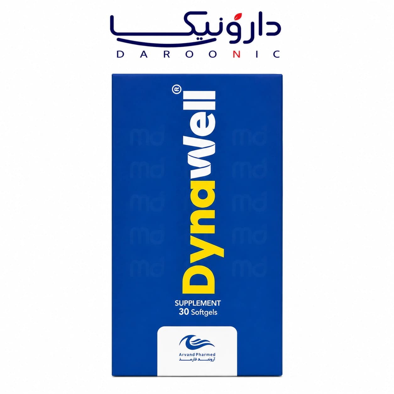 کپسول نرم دایناول اروند فارمد 30 عددی Arvand Pharmed DynaWell