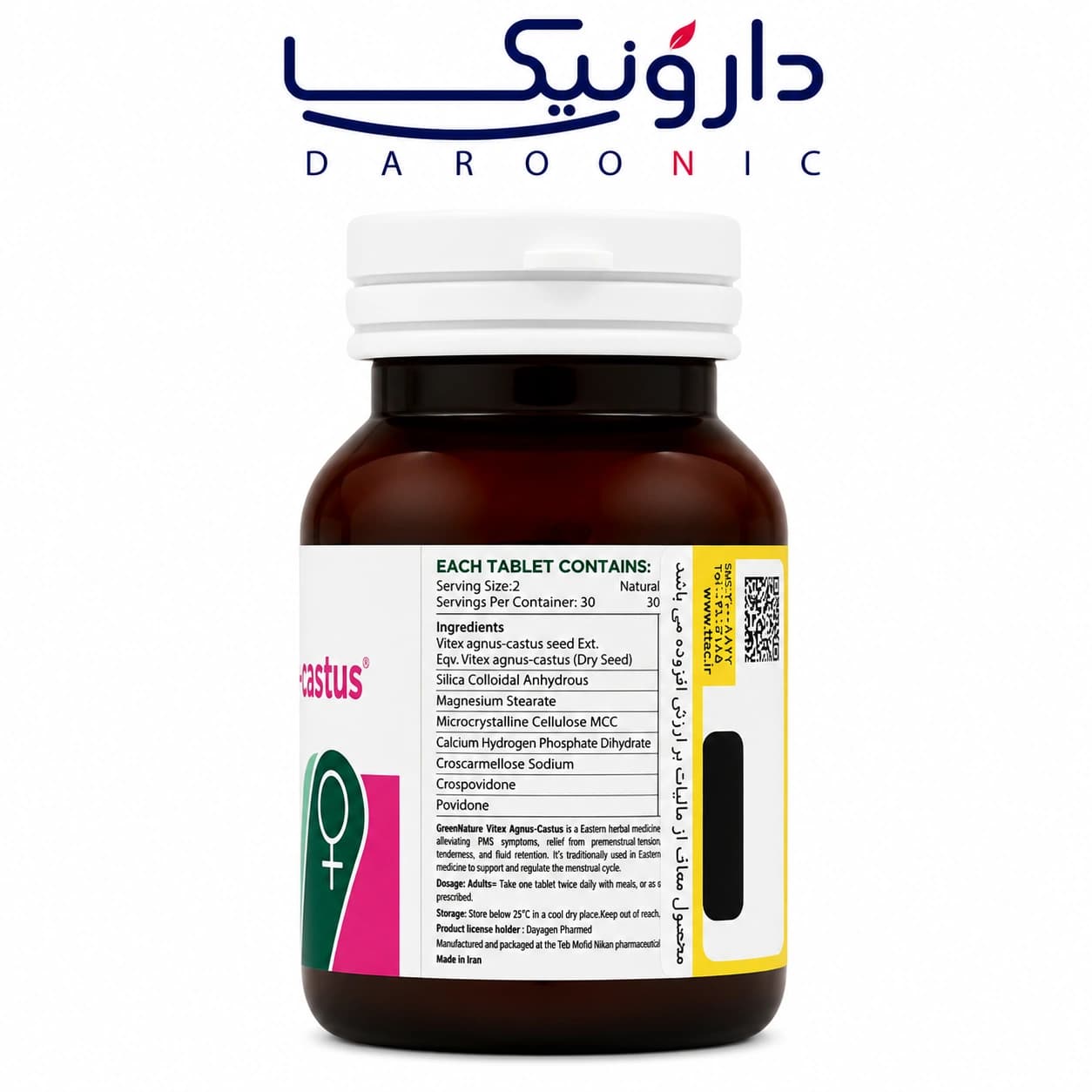 قرص ویتکس اگنوس کاستوس گرین نیچر 30 عددی Green Nature Vitex Agnus Castus — تصویر ۳
