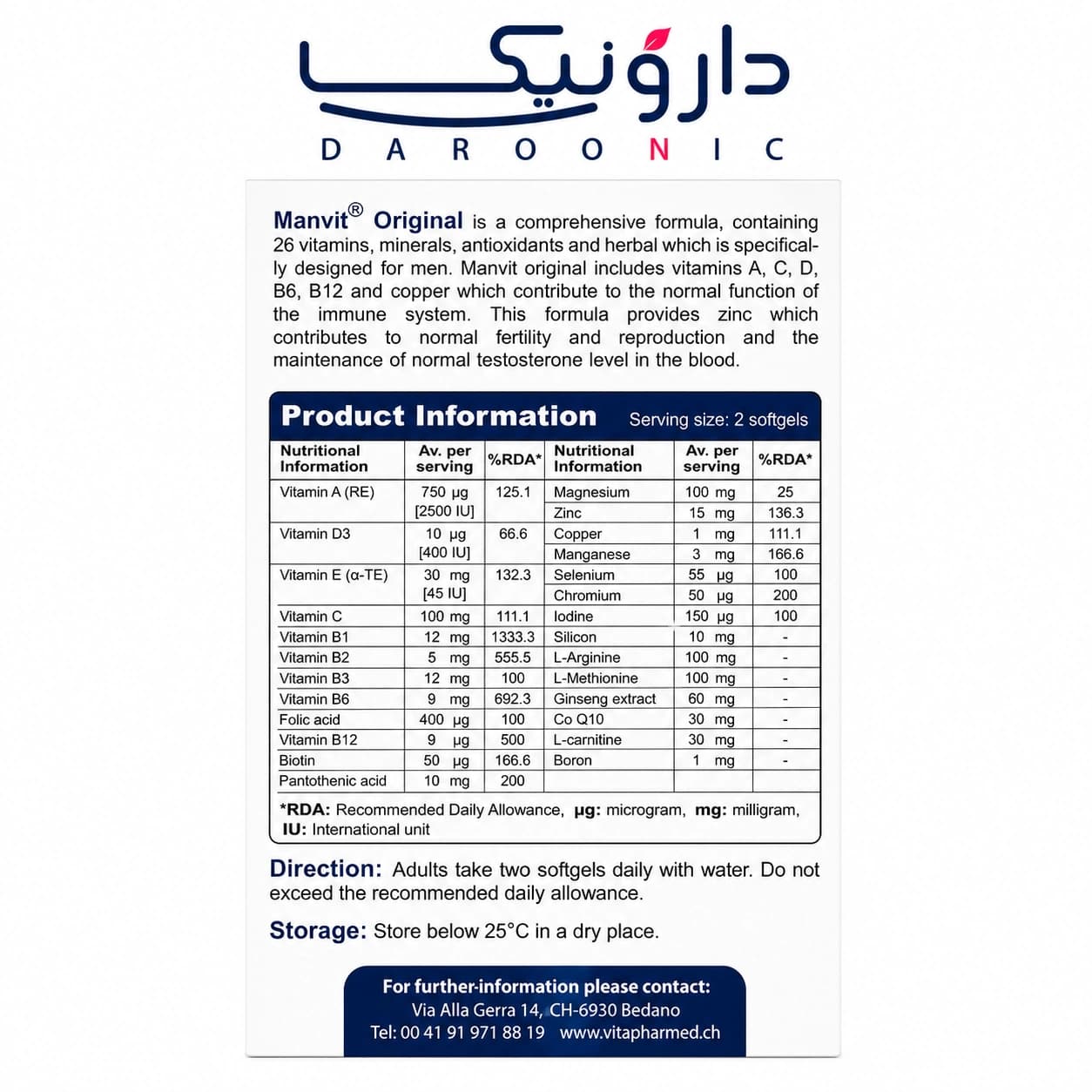 سافت ژل من ویت اورجینال ویواتیون 30 عددی Viva Tune Manvit Original — تصویر ۲