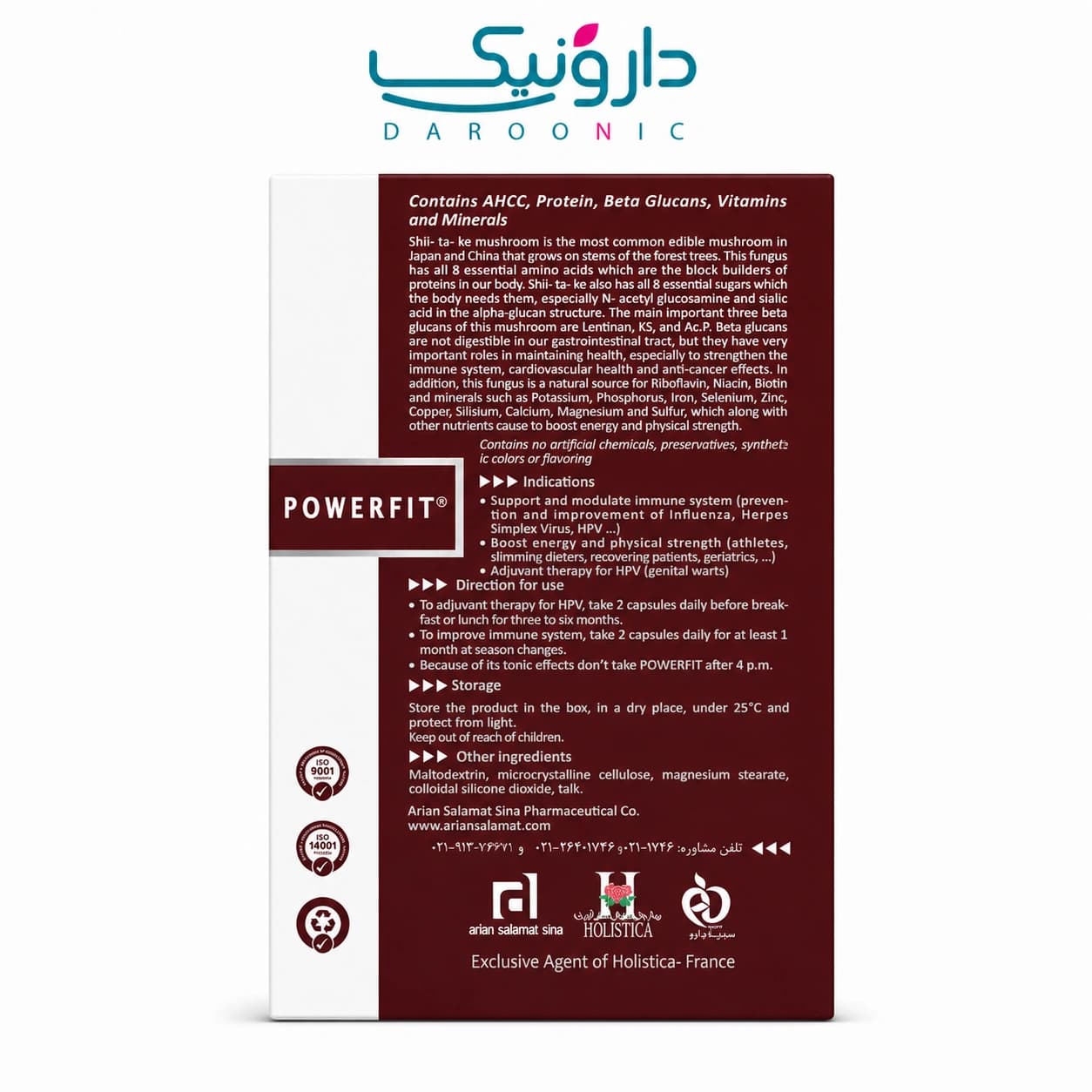 کپسول پاورفیت هولیستیکا بسته 32 عددی Holistica Powerfit — تصویر ۲