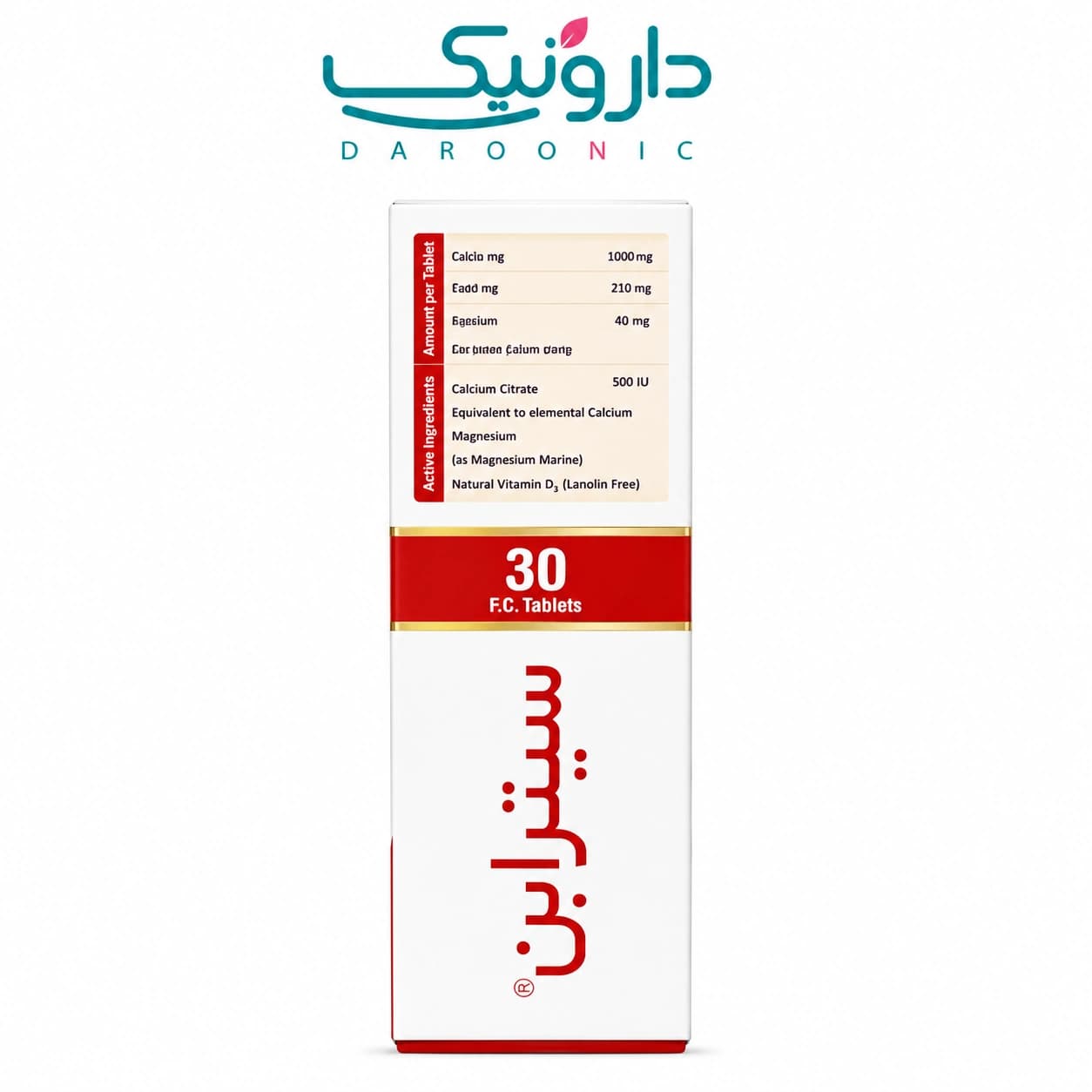 قرص روکش‌دار سیترابن 30 عددی (Citrabone 30 Coated Tablets) — تصویر ۴