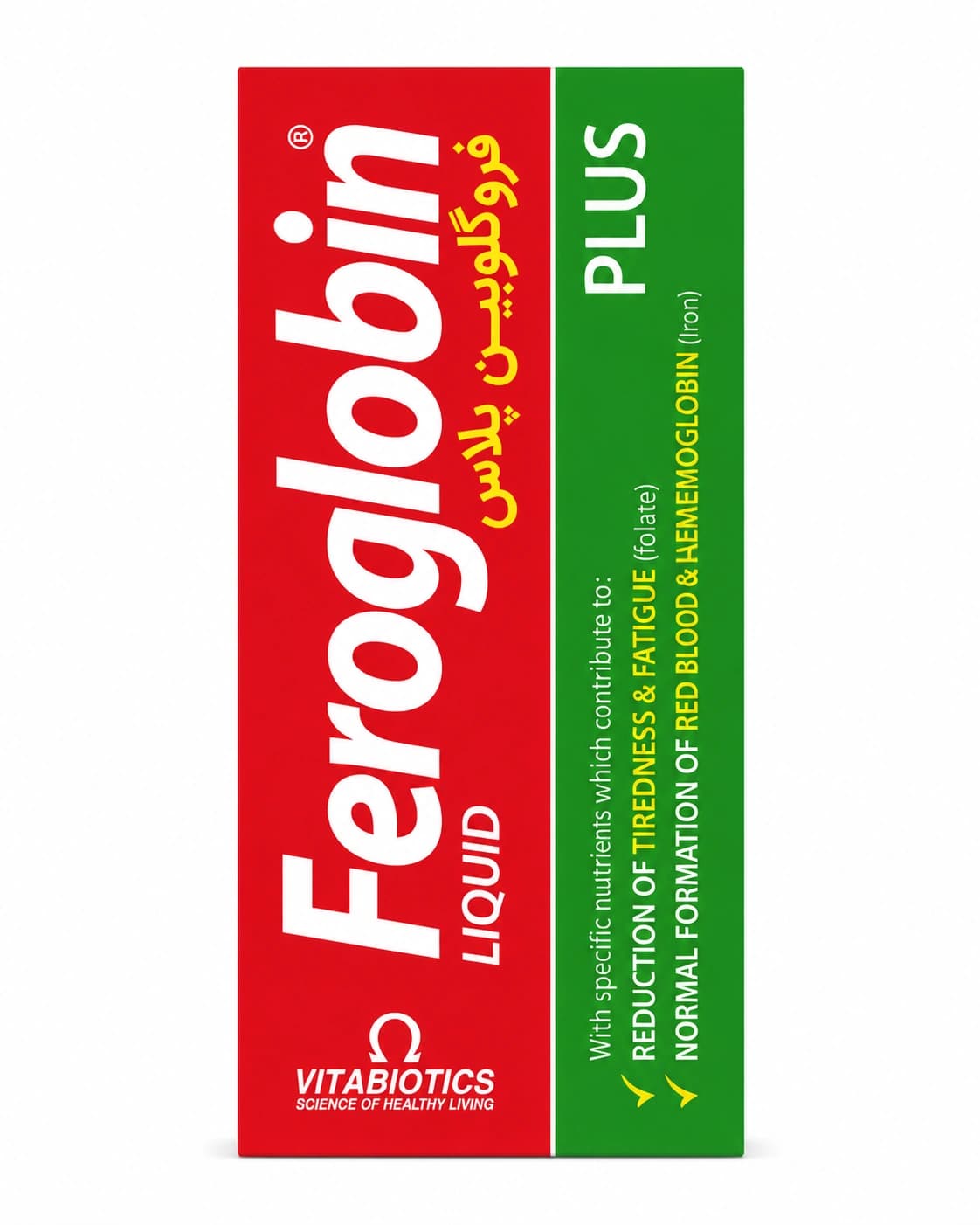 شربت فروگلبین پلاس ویتابیوتیکس (Vitabiotics Feroglobin Plus) حجم ۲۰۰ میلی‌لیتر — تصویر ۲