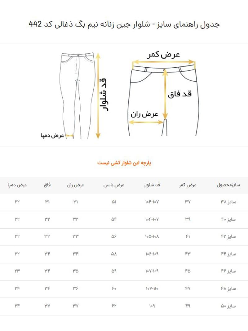 شلوار جین زنانه مدل نیم بگ رنگ ذغالی — تصویر ۸