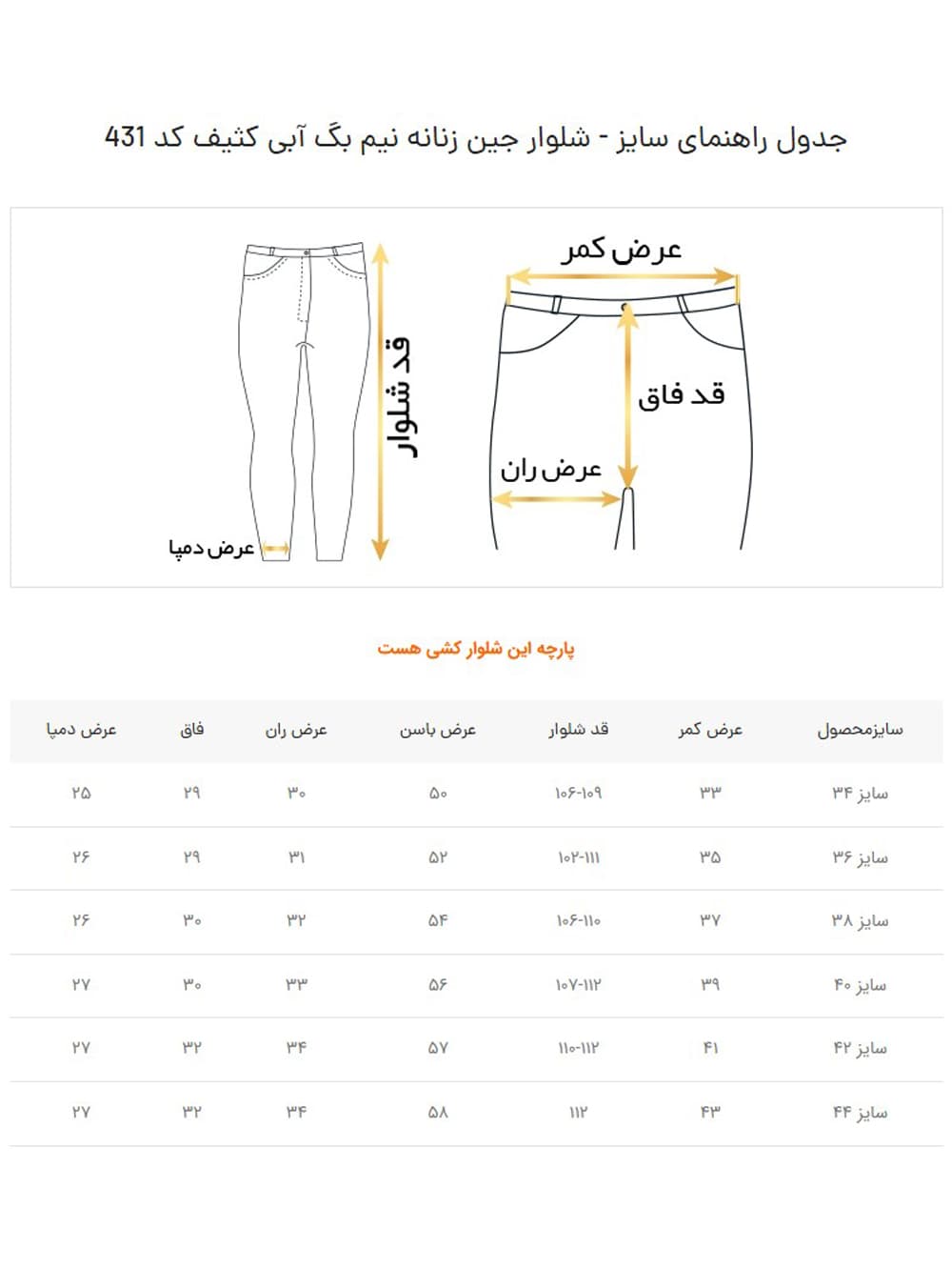 شلوار جین زنانه مدل نیم بگ رنگ آبی کثیف — تصویر ۴