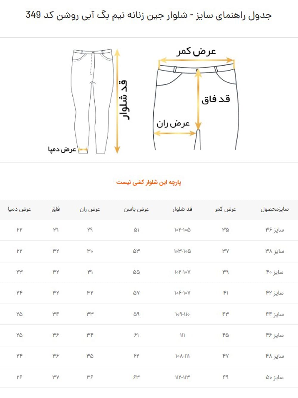 شلوار جین زنانه مدل نیم بگ رنگ آبی روشن — تصویر ۱۰