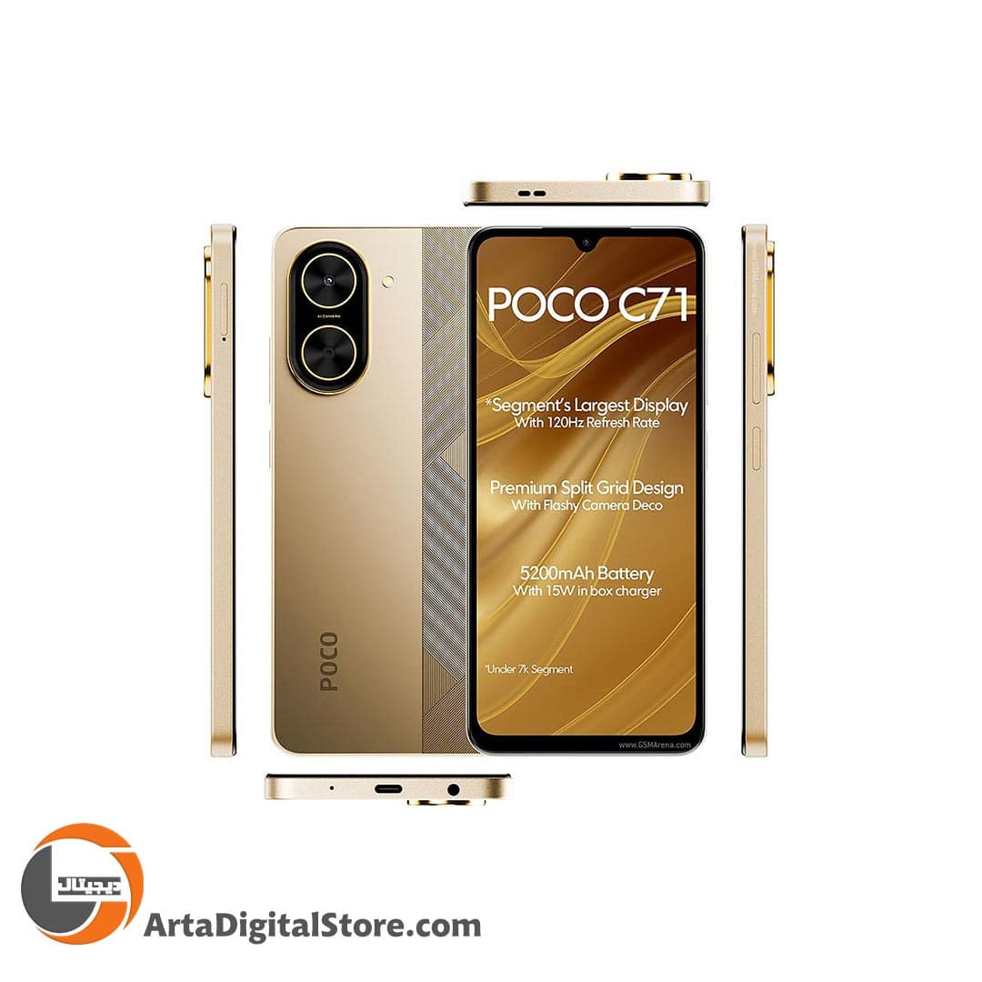 شیائومی Xiaomi POCO C71 3GB/64GB — تصویر ۲