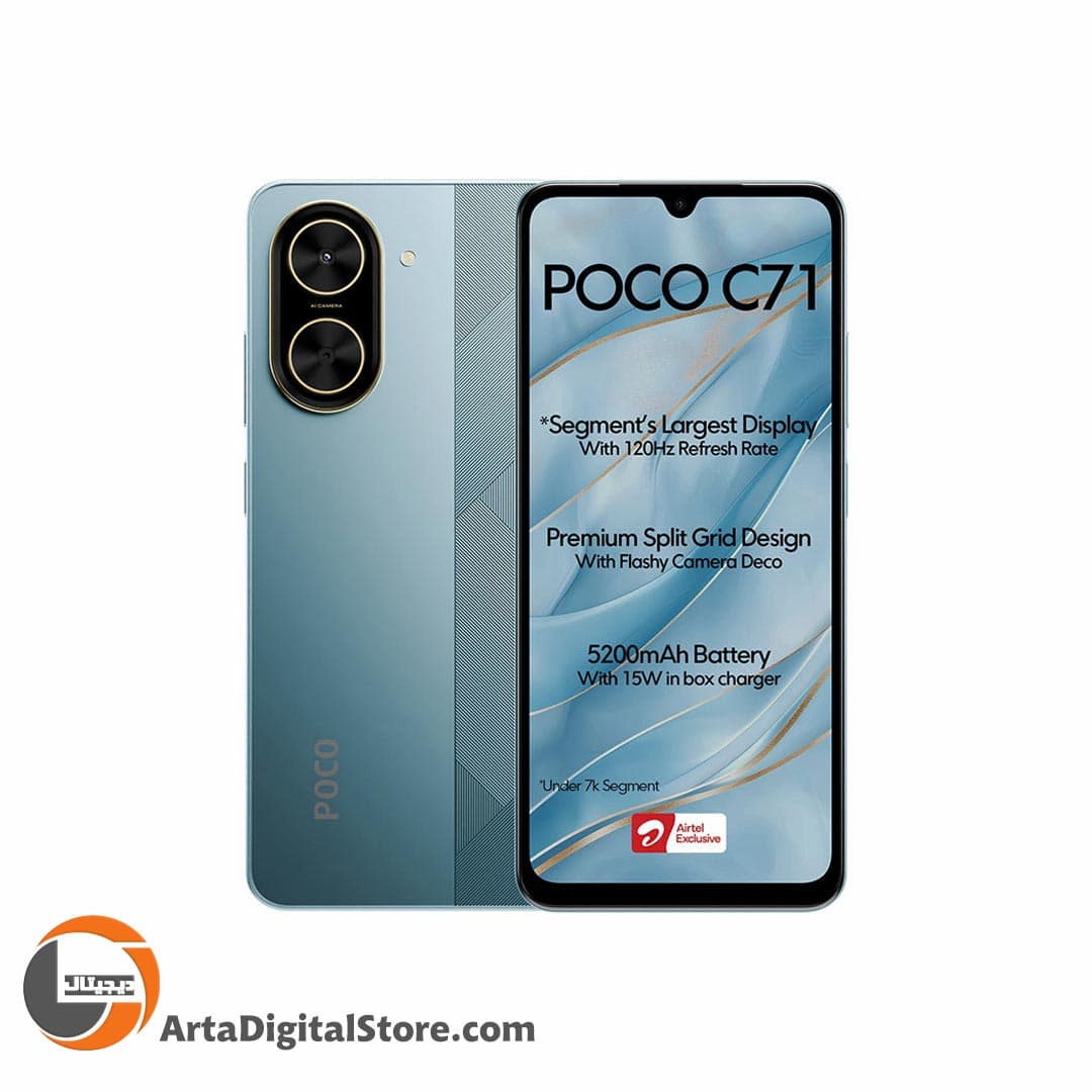 شیائومی Xiaomi POCO C71 3GB/64GB — تصویر ۳