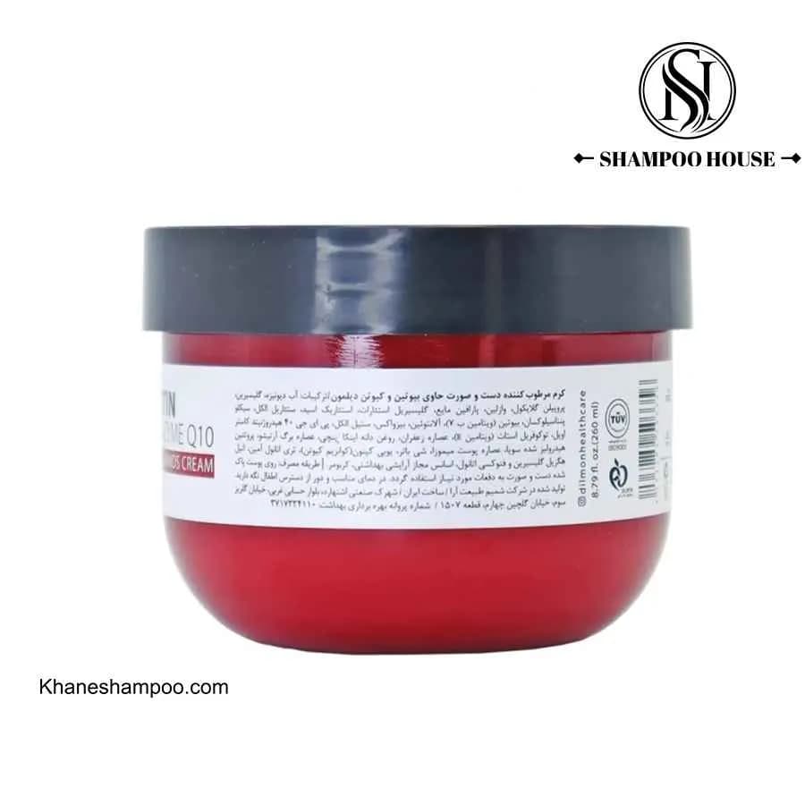 کرم آبرسان کاسه ای حاوی بیوتین دیلمون 260 میل
