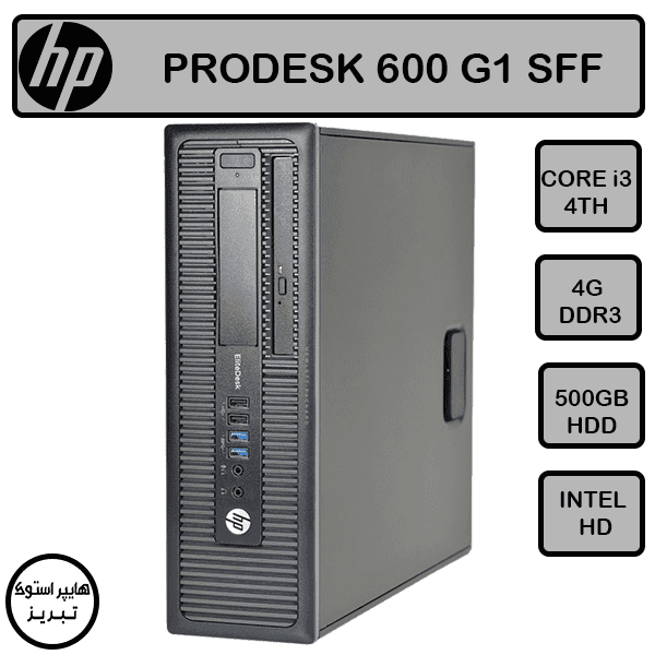 مینی کیس اچ پی PRODESK 600 G1 (نسل چهار)(i3-4TH/4GB/500GB)