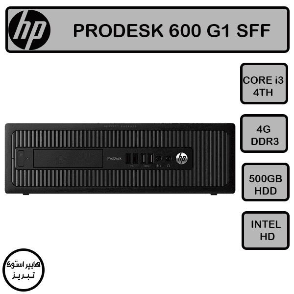 مینی کیس اچ پی PRODESK 600 G1 (نسل چهار)(i3-4TH/4GB/500GB) — تصویر ۲