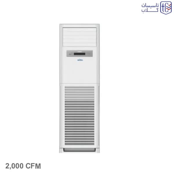 فن کویل ایستاده 2000CFM برث