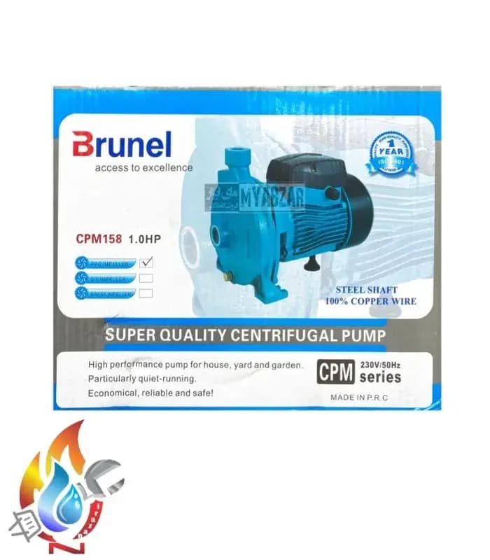 پمپ آب یک اسب بشقابی پروانه استیل برونل ( Brunel ) — تصویر ۲